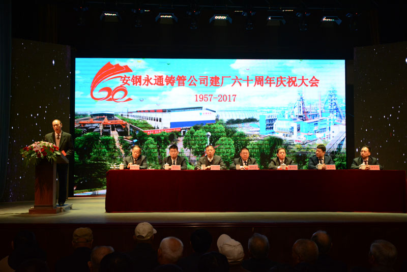 1508305602809873.jpg 会议图片4.jpg