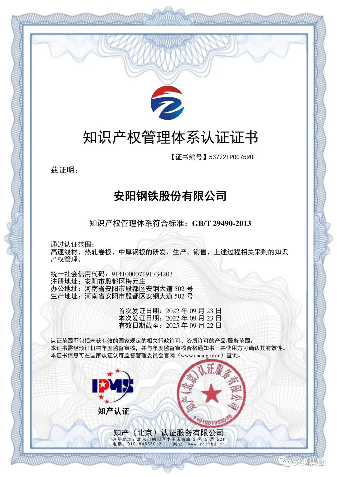 1664260845920042.jpg 2222222.jpg