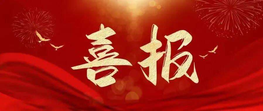 喜讯！永通公司荣获“中国绿色铸造企业”、中国铸造行业“AAA”信用等级企业两项殊荣